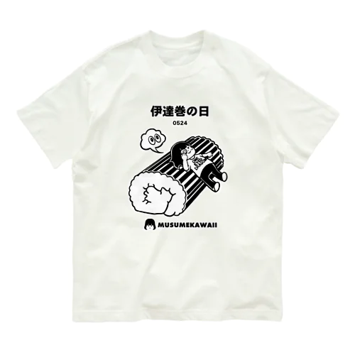 0524「伊達巻の日」 オーガニックコットンTシャツ