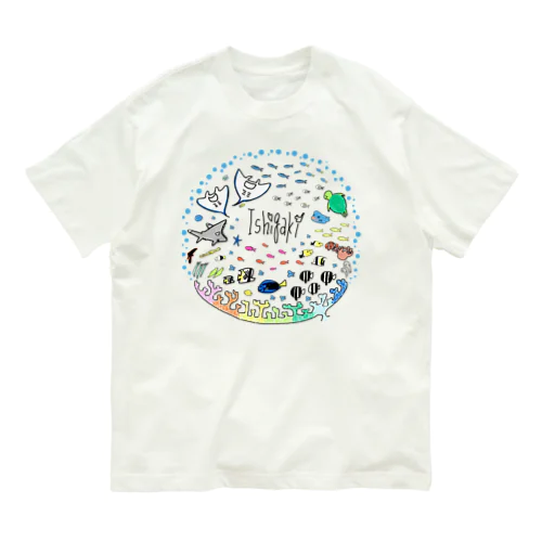 石垣島の海の中 Organic Cotton T-Shirt