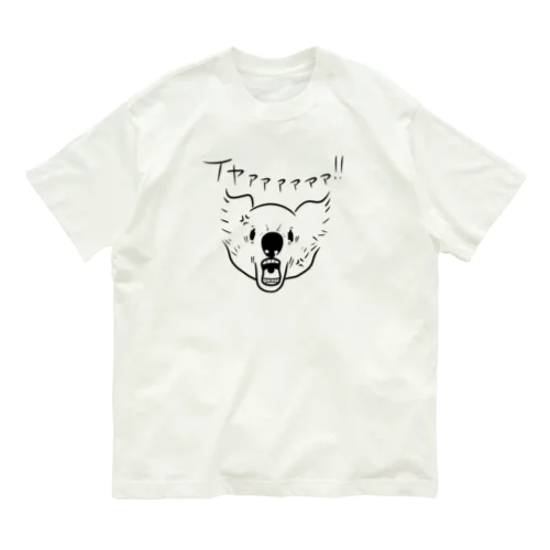 キレるコアラ Organic Cotton T-Shirt