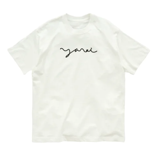 yasai Organic Cotton T-Shirt