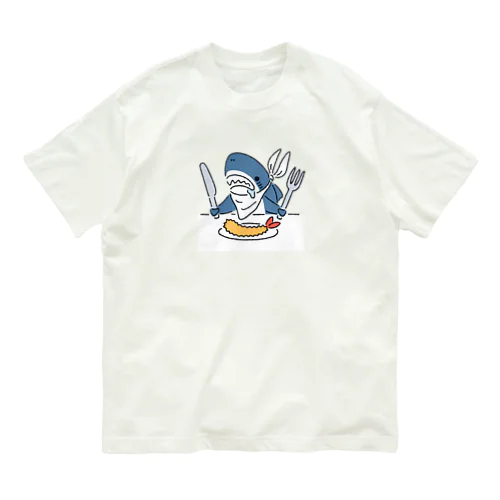 エビフライを食べようとするサメ2021 Organic Cotton T-Shirt