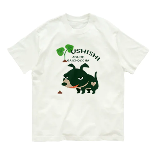 CT68 愛してガイコッチャ*ウシシ*C Organic Cotton T-Shirt