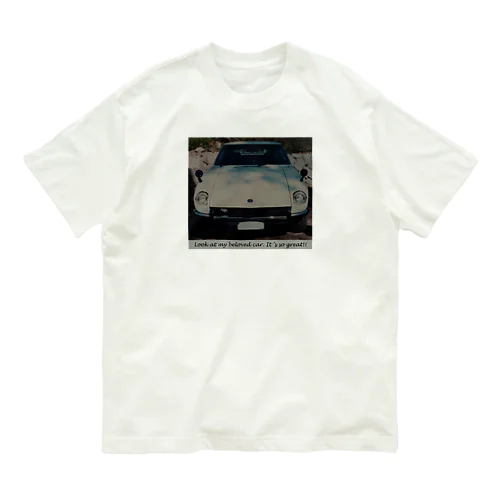 父のフェアレディZ Organic Cotton T-Shirt