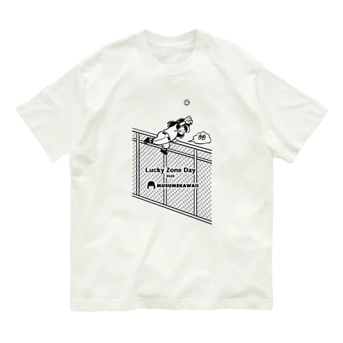 0526LuckyZoneDay Organic Cotton T-Shirt