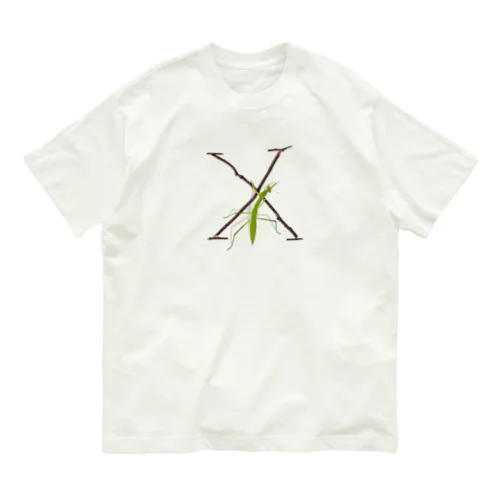 【X】カマキリついてるよ！イニシャル Organic Cotton T-Shirt