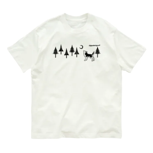 森の遠吠えハスキー（黒ライン） オーガニックコットンTシャツ