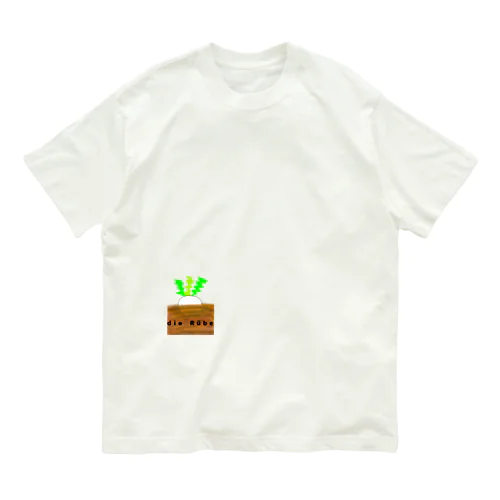かぶ Organic Cotton T-Shirt