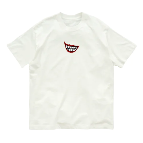 GIMME A SMILE Organic Cotton T-Shirt