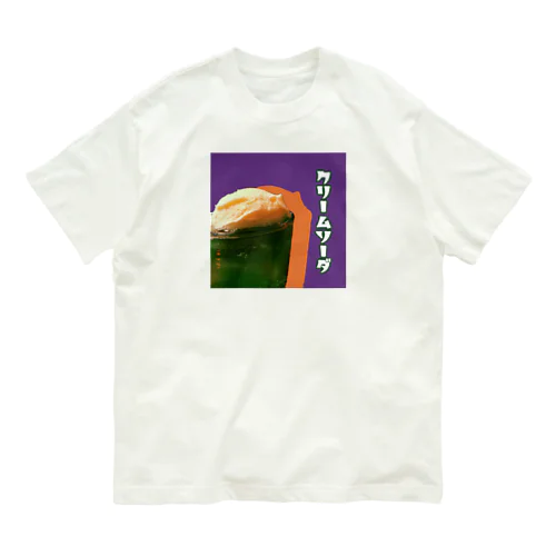 クリームソーダ大好き倶楽部 Organic Cotton T-Shirt