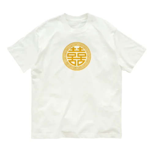 (黄)丸双喜紋(喜喜) Organic Cotton T-Shirt