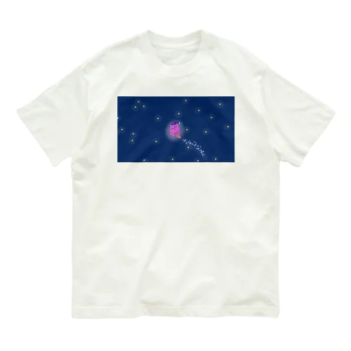 おばけエモチカさん(夜空) オーガニックコットンTシャツ