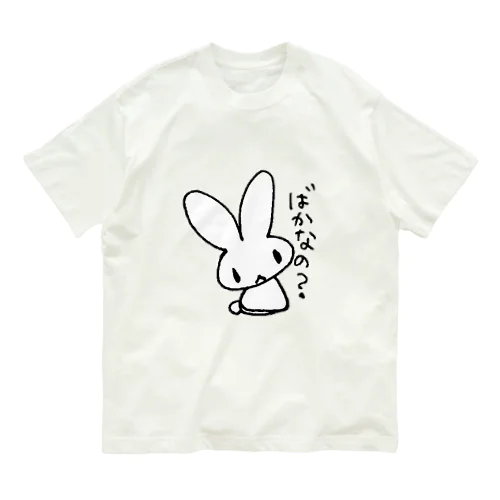 罵倒うさぎ オーガニックコットンTシャツ