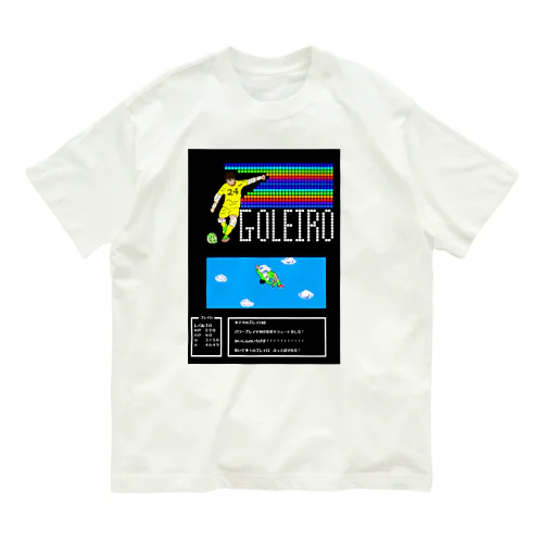 フットサル　ゴレイロMarc2 Organic Cotton T-Shirt