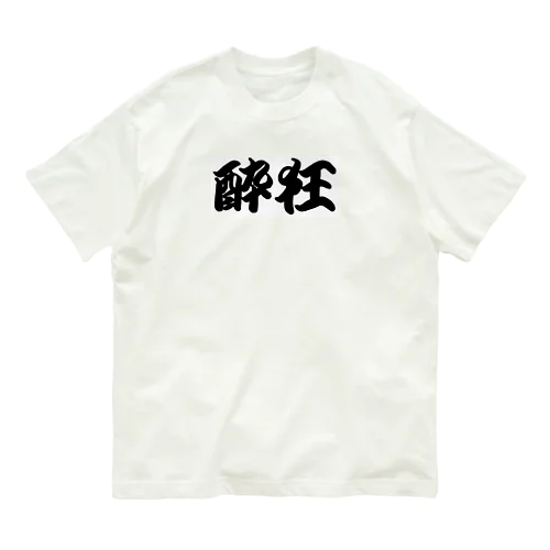 the suikyou Organic Cotton T-Shirt