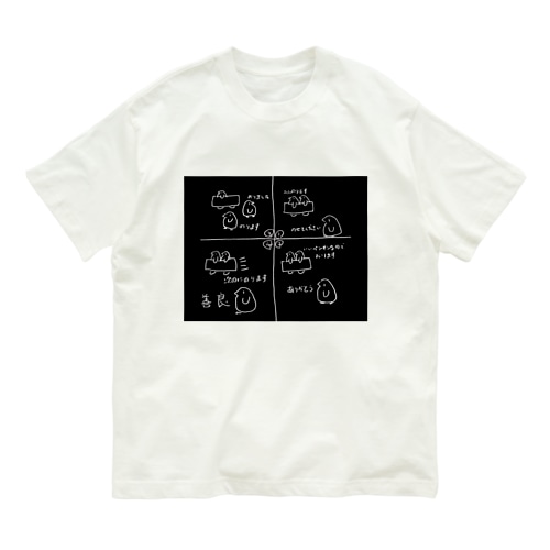 ペンギンバス善良 Organic Cotton T-Shirt