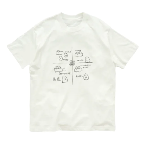 ペンギンバス善良 Organic Cotton T-Shirt