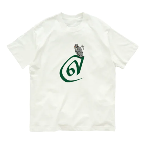 タイ語×浮世絵　LR　さる Organic Cotton T-Shirt