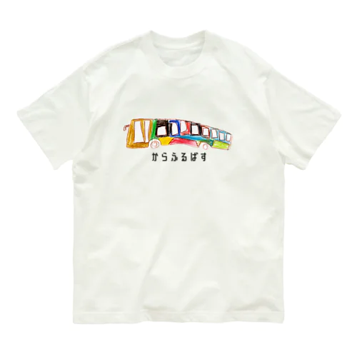 からふるばす Organic Cotton T-Shirt