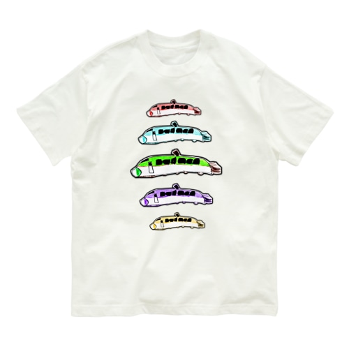 からふる新幹線 Organic Cotton T-Shirt