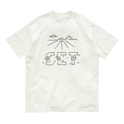 SUNSET オーガニックコットンTシャツ