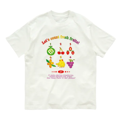 かぞえてみよう Organic Cotton T-Shirt