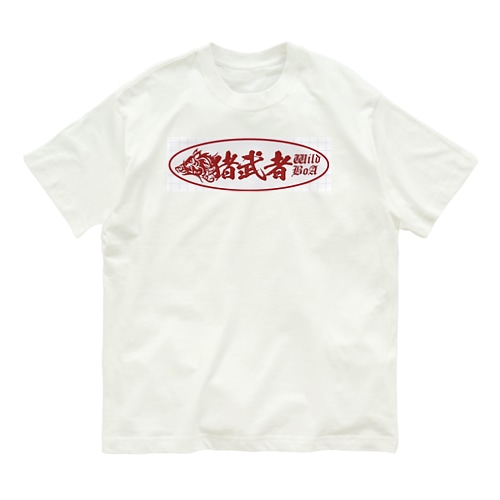 Wild BoA Organic Cotton T-Shirt