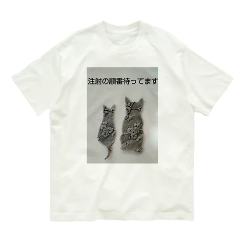 順番待ちの犬と猫 オーガニックコットンTシャツ