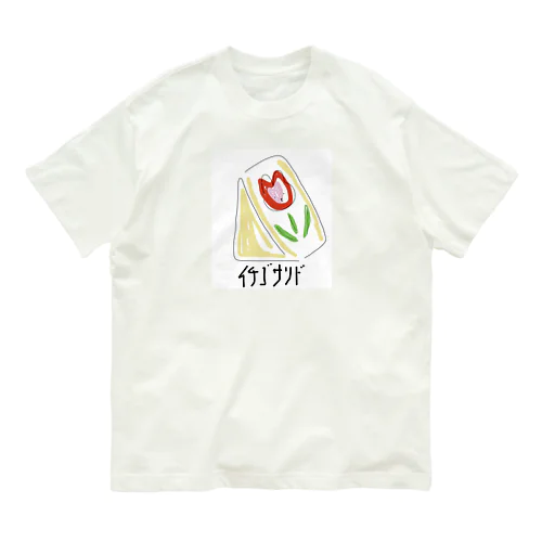 イチゴサンド オーガニックコットンTシャツ