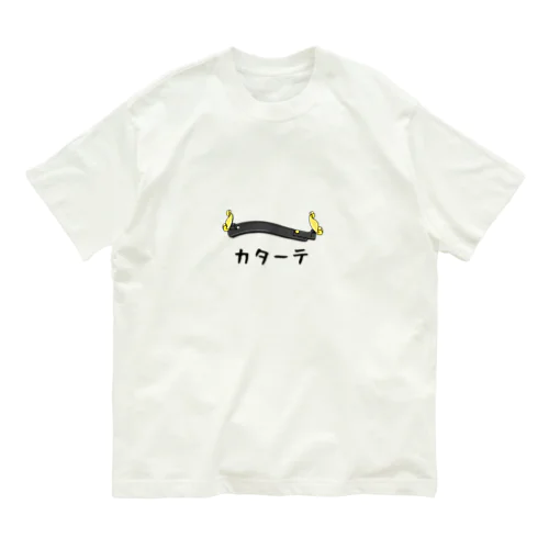 肩当てはイタリア語 Organic Cotton T-Shirt