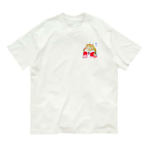 ムームー帝国建国記念グッズ1／民よシリーズ Organic Cotton T-Shirt
