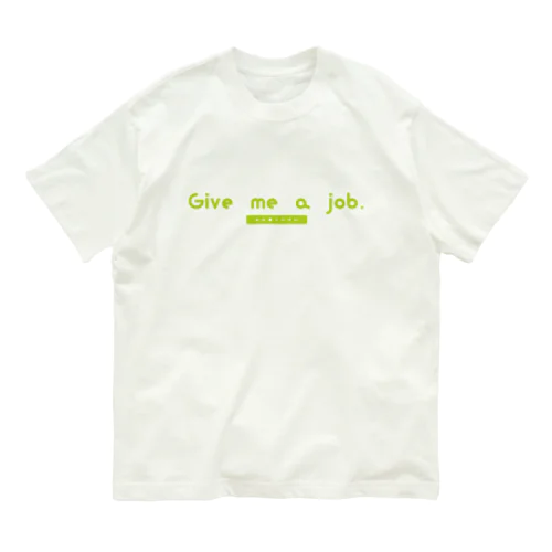 お仕事ください　Give me a job. 　Tシャツその２ オーガニックコットンTシャツ