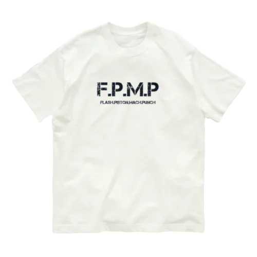 フラッシュ・ピストン・マッハ・パンチ Organic Cotton T-Shirt