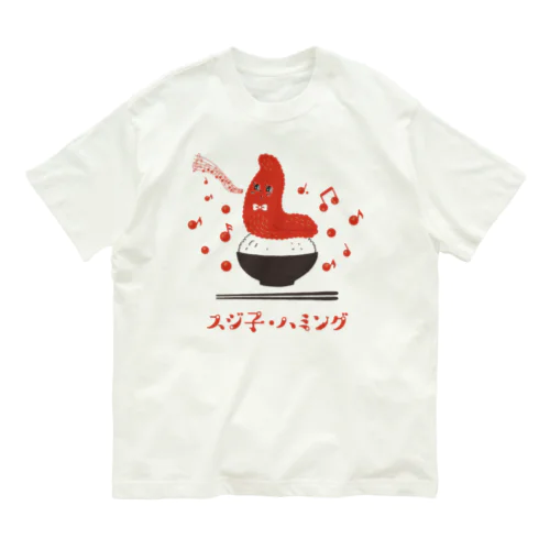 スジ子・ハミング Organic Cotton T-Shirt