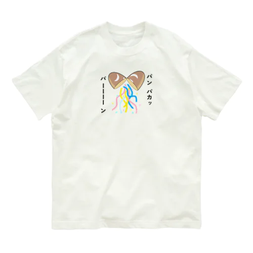 パンパカパーン オーガニックコットンTシャツ