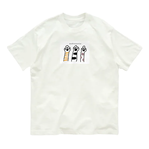 猫の手 Organic Cotton T-Shirt