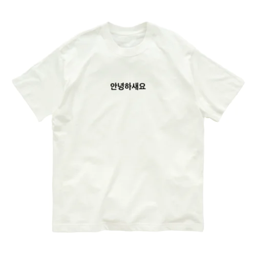 アニョハセヨ Organic Cotton T-Shirt