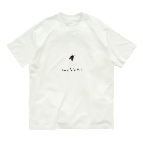 ヒンディー語　ハエ　インド india Organic Cotton T-Shirt