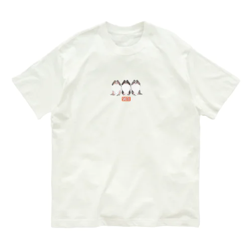 3ColorSHELTIE オーガニックコットンTシャツ