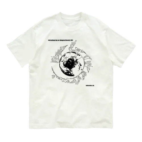 系統と球 / phylogenetic earth　（白） オーガニックコットンTシャツ