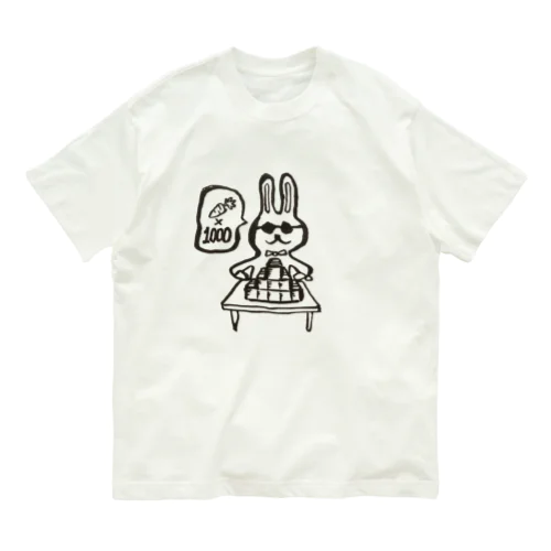 17.仕入れ オーガニックコットンTシャツ