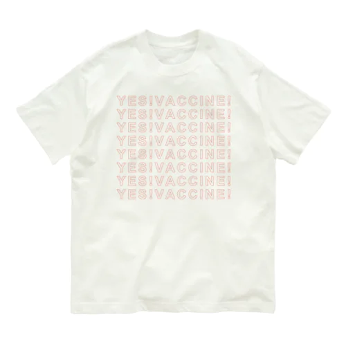 YES!VACCINE! オーガニックコットンTシャツ