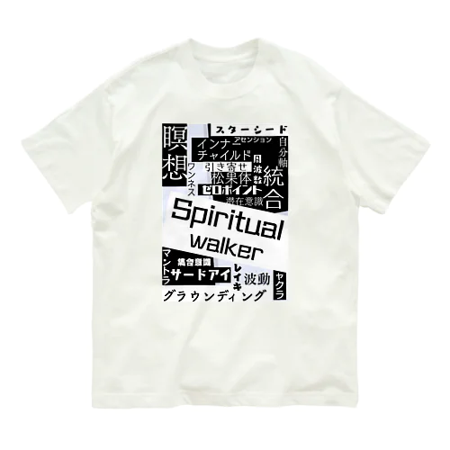 spiritual walker2 オーガニックコットンTシャツ