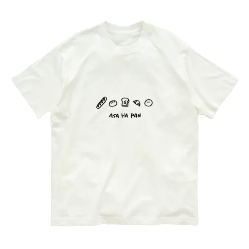 ASA HA PAN グッズ オーガニックコットンTシャツ