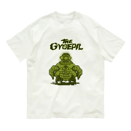 THE GYOEPIL v3 オーガニックコットンTシャツ