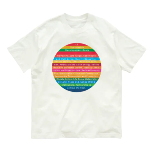 SDGs - 17 Sustainable Development Goals - english ver. - オーガニックコットンTシャツ