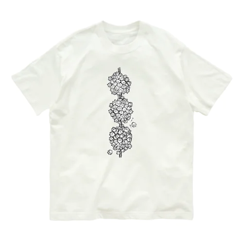 ほやのみずあげ（両面） Organic Cotton T-Shirt