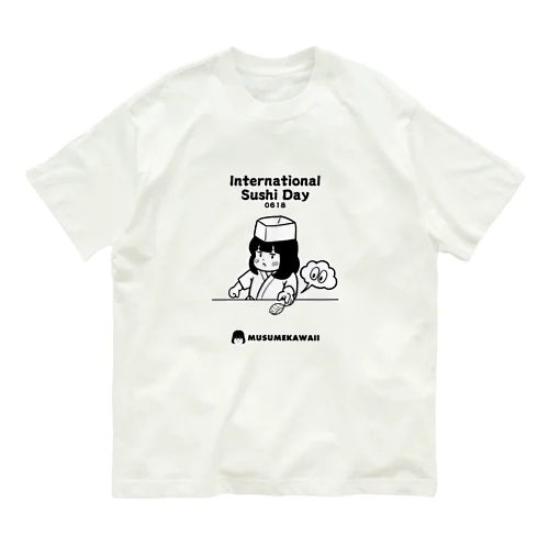 0618「International Sushi Day」 Organic Cotton T-Shirt