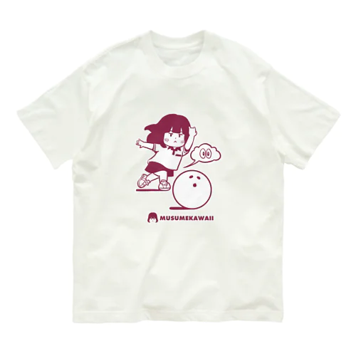 0622ボウリングの日 Organic Cotton T-Shirt