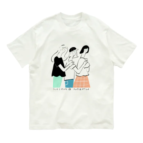 みんなマル オーガニックコットンTシャツ