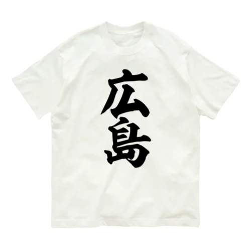 広島 Organic Cotton T-Shirt